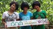 กู้กล้า