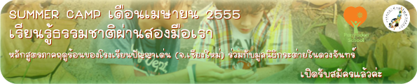 กระต่ายในดวงจันทร์